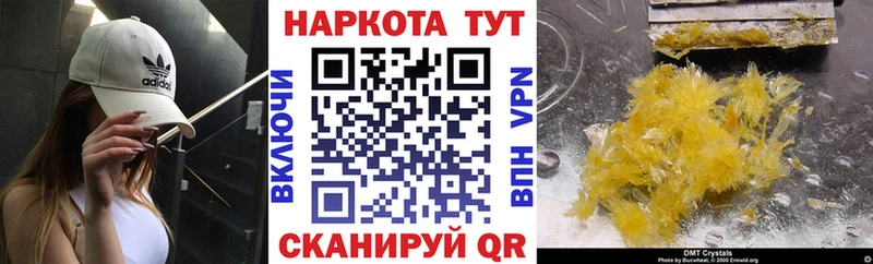Купить Кашин Каннабис  APVP  ГАШИШ  Меф мяу мяу  Кокаин 