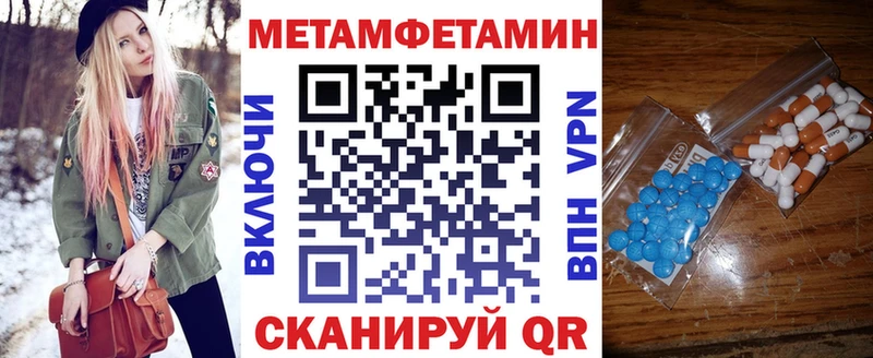 АМФЕТАМИН 98% купить цена hydra рабочий сайт Кашин
