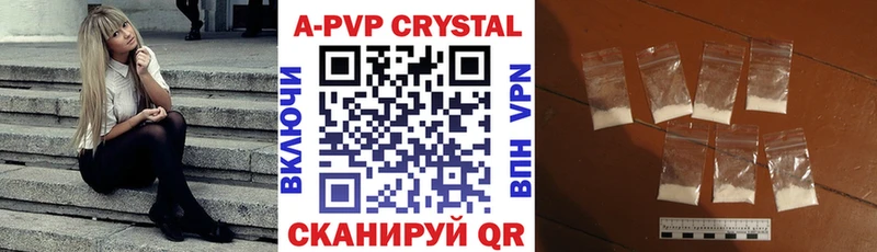 цены   Кашин  A-PVP мука 