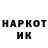 ГЕРОИН белый Viktoria Gaase