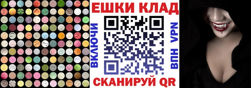 Ecstasy 250 мг  где можно купить   Кашин 