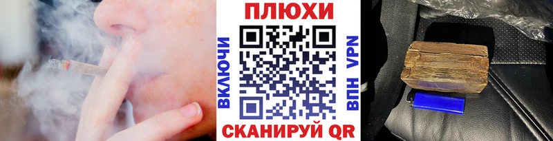 Гашиш гарик  это какой сайт  Кашин 