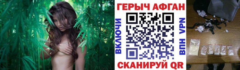 блэк спрут сайт  Кашин  ГЕРОИН герыч 