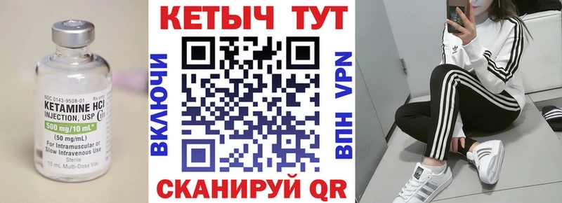 что такое   Кашин  OMG маркетплейс  Кетамин ketamine 