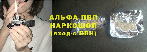 прущие крисы Алексин