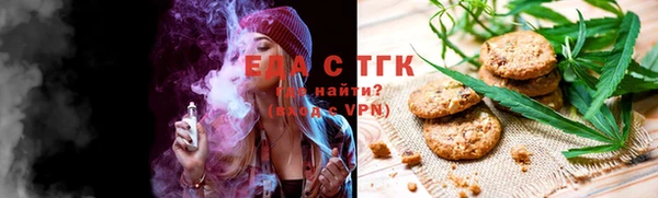 мефедрон Алексеевка