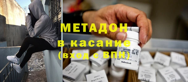 мефедрон Алексеевка