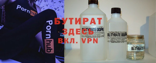 прущие крисы Алексин