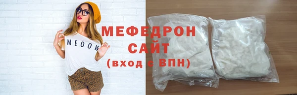мефедрон Алексеевка