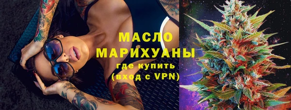 мефедрон Алексеевка