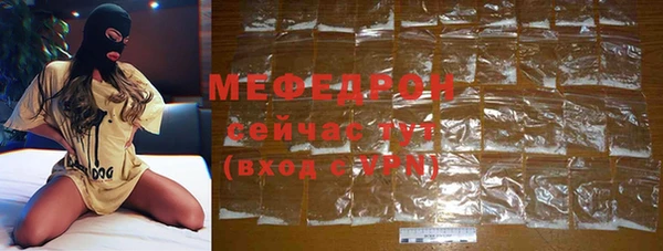 мефедрон Алексеевка