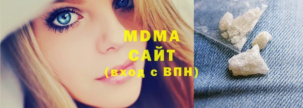 прущие крисы Алексин