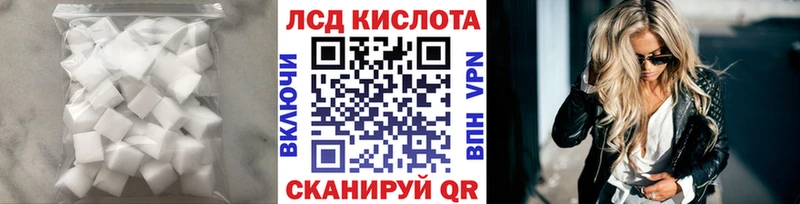 Лсд 25 экстази ecstasy  Кашин 