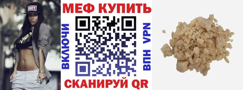 МЕФ мука  Кашин 