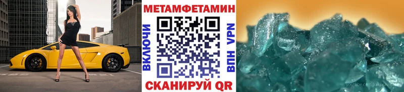 закладка  Кашин  blacksprut ссылка  Метамфетамин Methamphetamine 