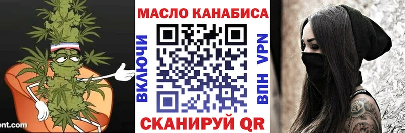 купить сайты Кашин ОМГ ОМГ ссылки ТГК жижа